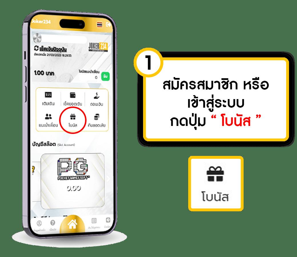 สล็อต เครดิตฟรี ล่าสุด 2023 สมัครฟรี รับโบนัสทันที