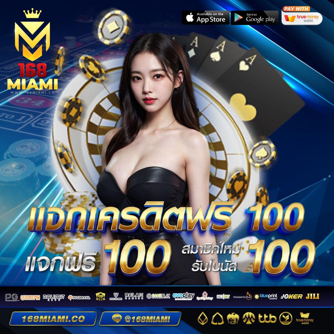 สล็อต เครดิตฟรี ล่าสุด แจกจริง จ่ายเต็มทุกยอดเล่นในไทย