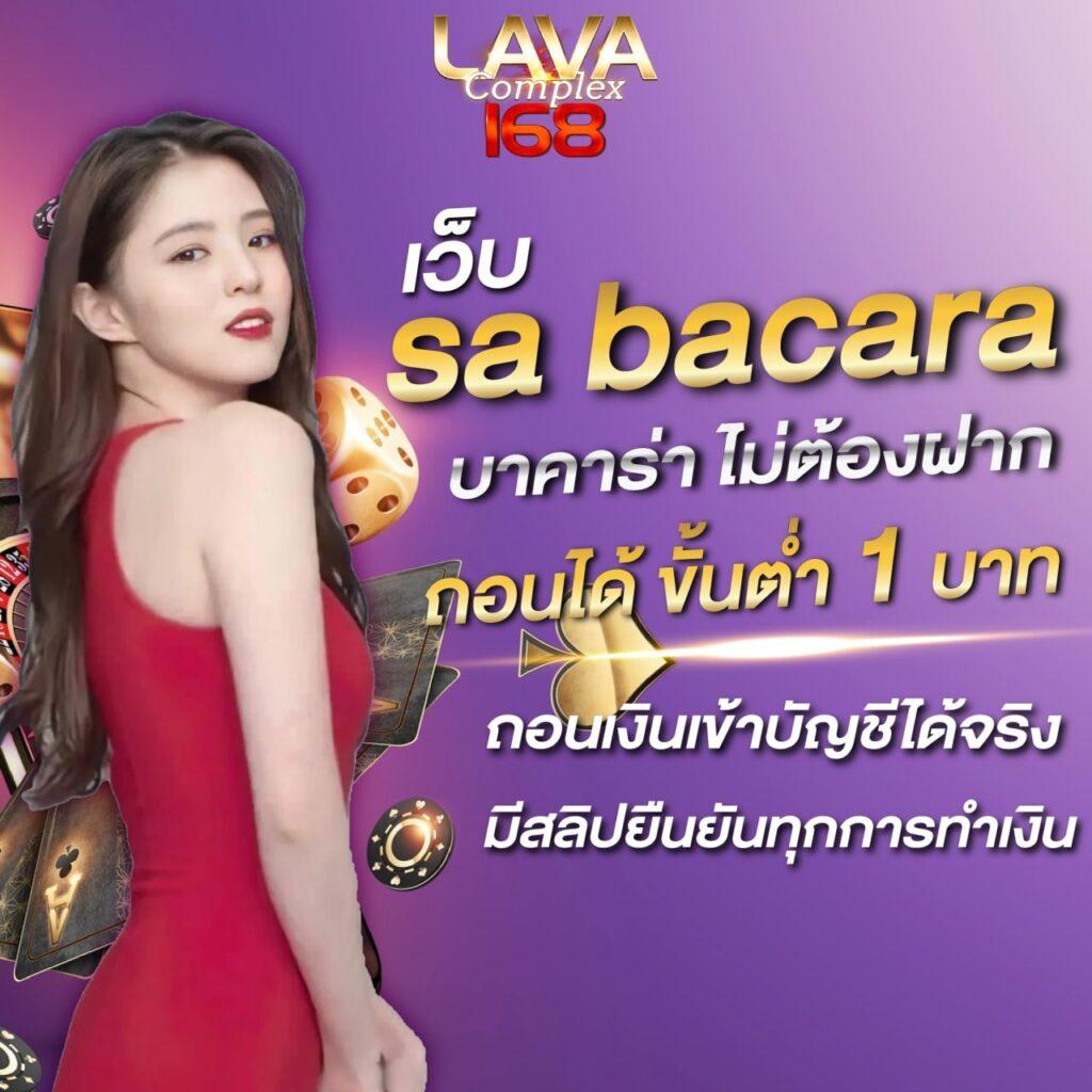 สล็อต เบ ท ฟิก แพลตฟอร์มอันดับหนึ่ง รวมเกมใหม่ล่าสุดแน่นอน