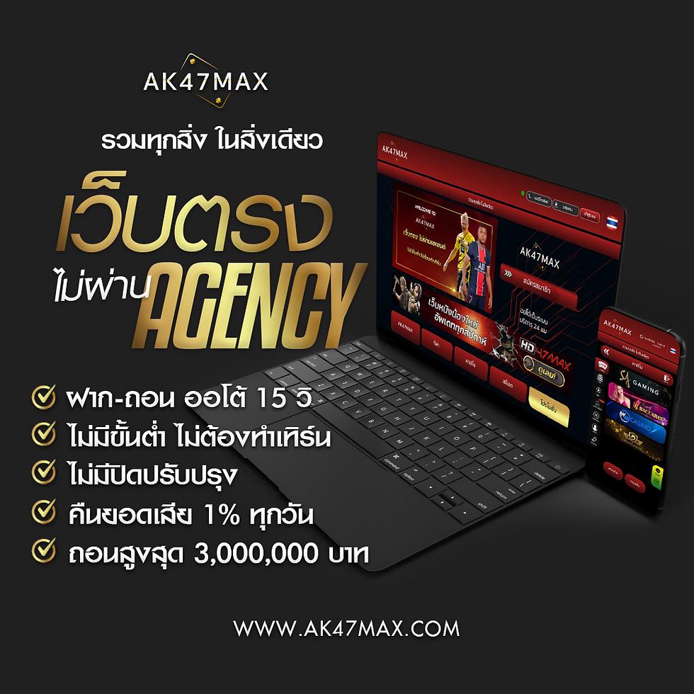 สล็อต เว็บ ตรง 888 รวมเกมสล็อตออนไลน์มาตรฐานสูง บริการทันสมัย