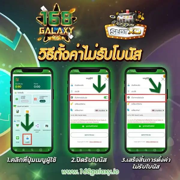 สล็อต เว็บ ตรง สุดคุ้ม เริ่มต้นเพียง 1 บาท รวมเกมใหม่ล่าสุด