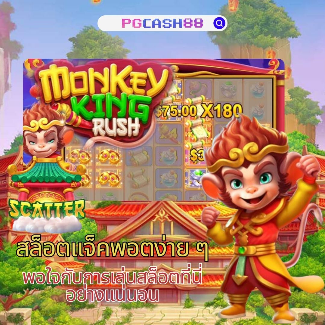 สล็อต เว็บ ตรง ไม่ ผ่าน เอเย่นต์ รวมเกมคุณภาพสูง ระบบทันสมัย
