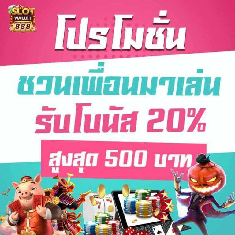 สล็อต เว็บใหญ่ อันดับ 1 พร้อมโปรโมชั่นสุดคุ้มและโบนัสแตกบ่อยที่สุด