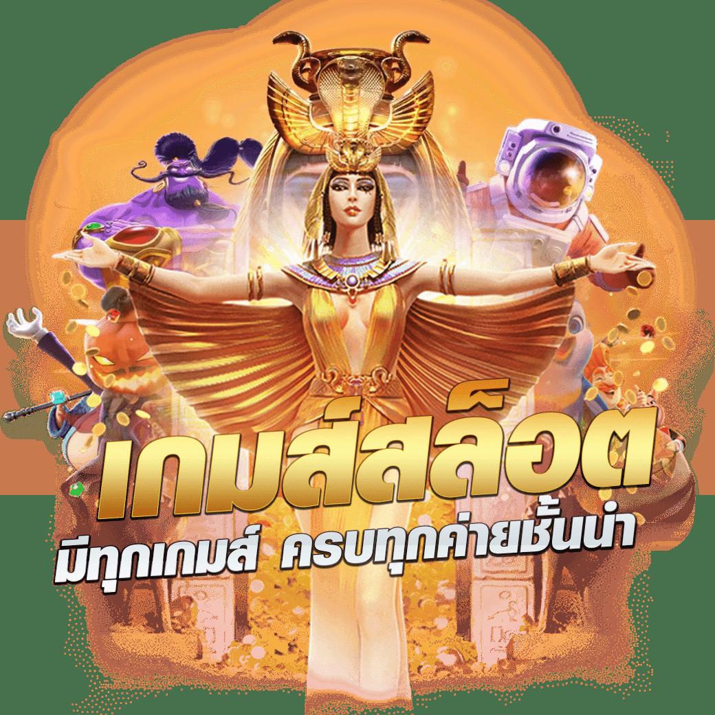 สล็อต โค้ดเครดิตฟรี 50 โปรโมชั่นล่าสุด พร้อมเครดิตฟรีมากมาย