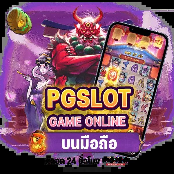 สล็อต ใช้ วอ เลท เว็บตรง มั่นใจ ไม่มีขั้นต่ำ แตกง่าย ได้เงินจริง