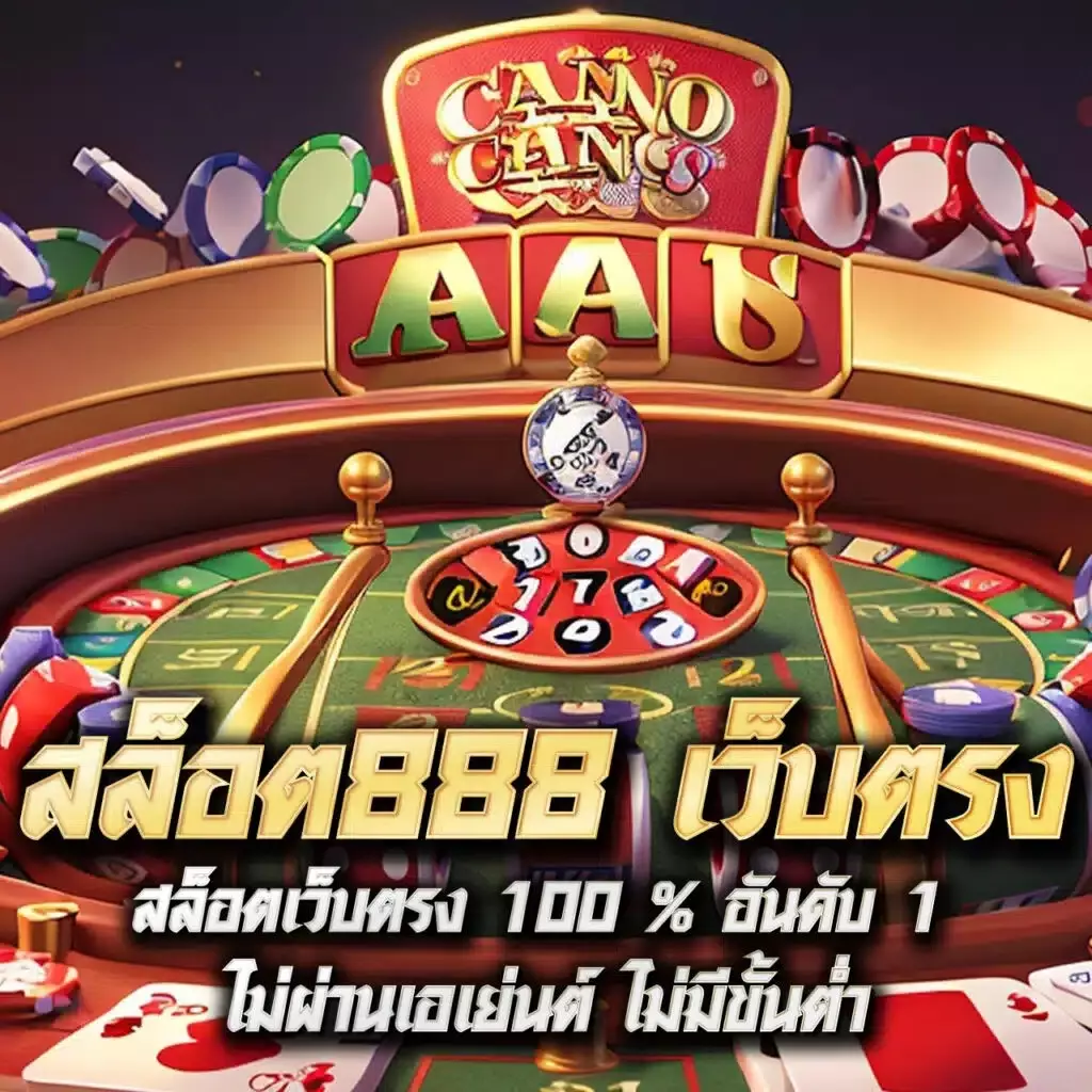 สล็อตbig game แพลตฟอร์มเกมคาสิโนออนไลน์ยอดนิยมแห่งปี 2024
