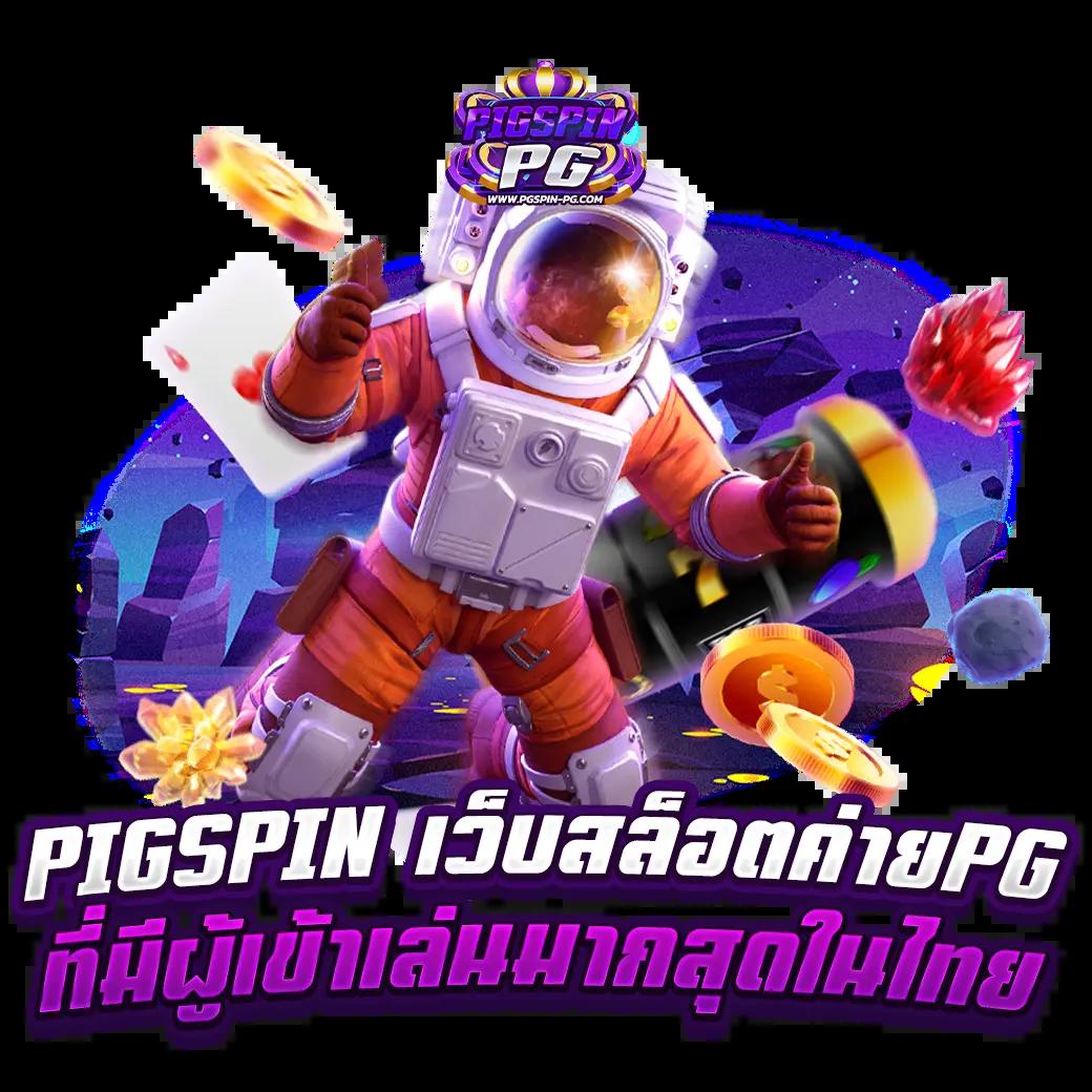 สล็อตg2g123 ช่องทางเดิมพันสนุกสุดล้ำยุค พร้อมโปรแรงล่าสุด