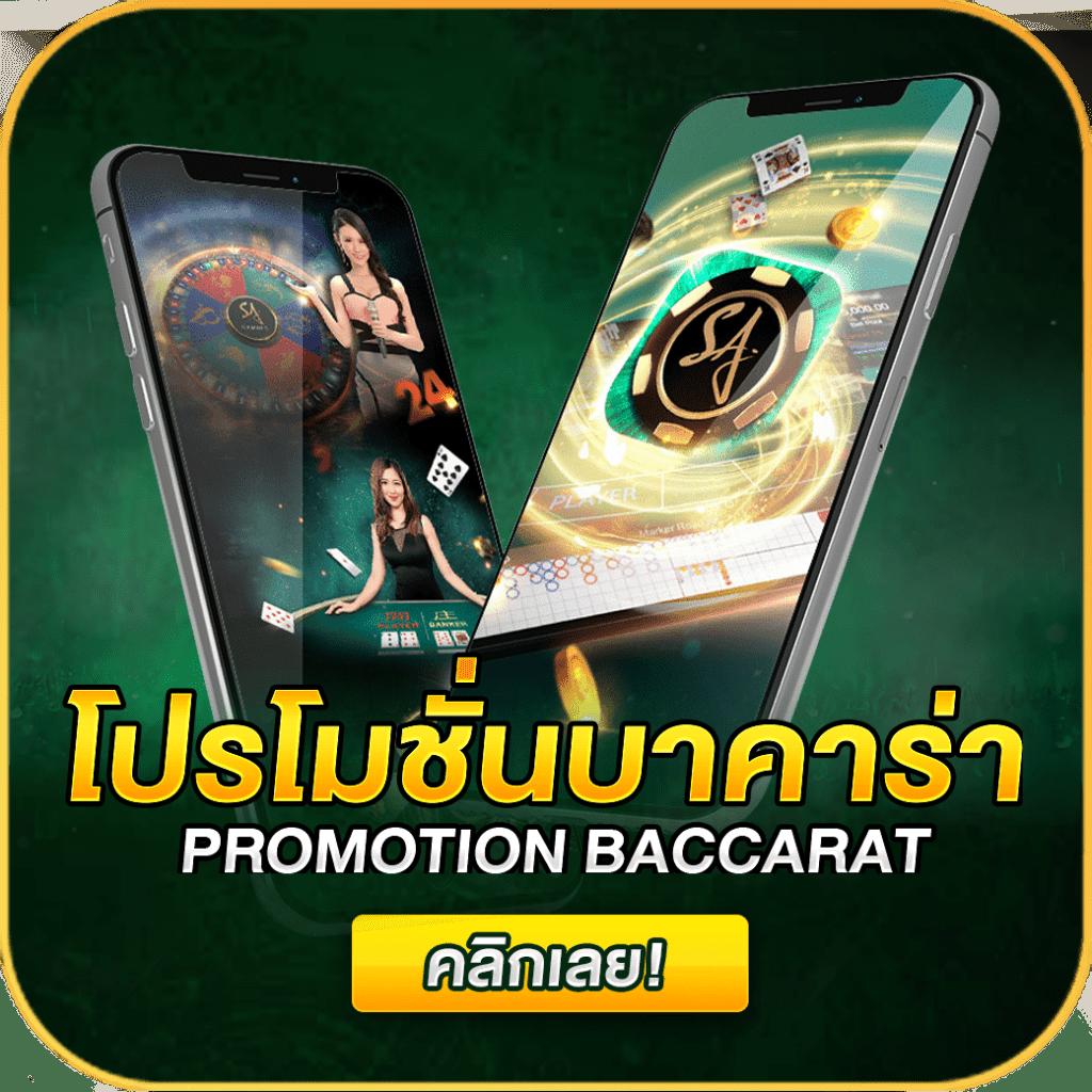 สล็อตget77 เว็บคาสิโนออนไลน์ยอดนิยม อันดับ 1 ของไทย