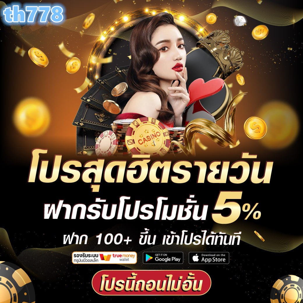 สล็อตnoname คาสิโนดังที่สุด พร้อมโปรโมชั่นใหม่ล่าสุด 2024
