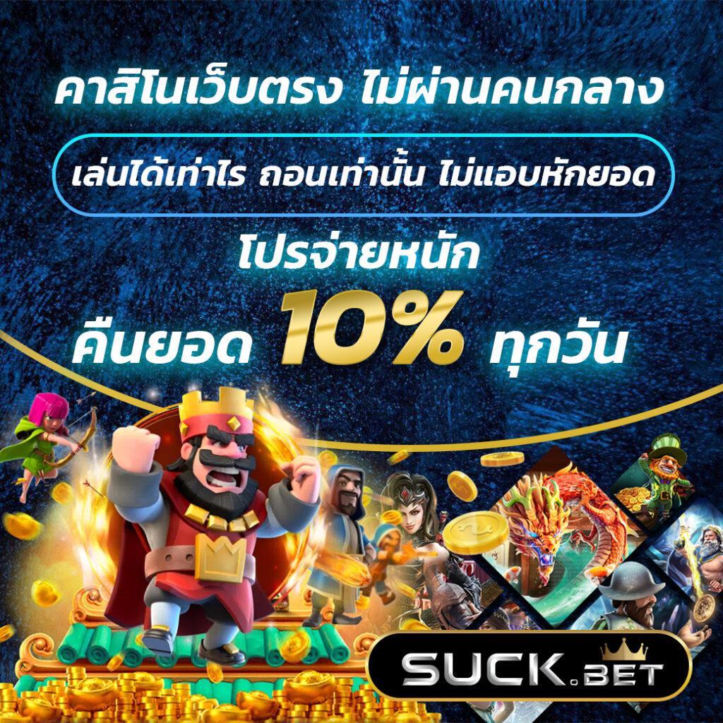 สล็อตpgทดลอง เล่นเกมชั้นนำอันดับหนึ่ง บริการครบวงจรปลอดภัย
