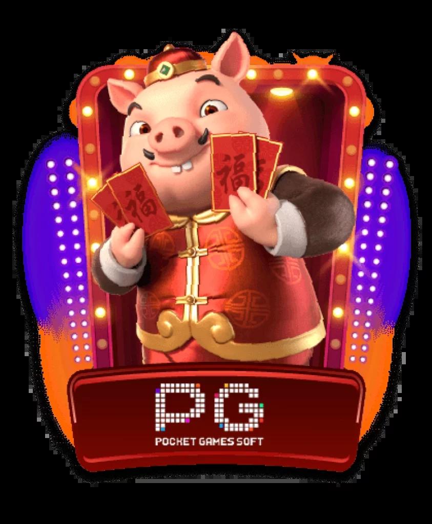 สล็อตpgสีชมพู เว็บเดิมพันสุดมันส์ ระบบทันสมัย แจ็คพ็อตแตกเร็ว