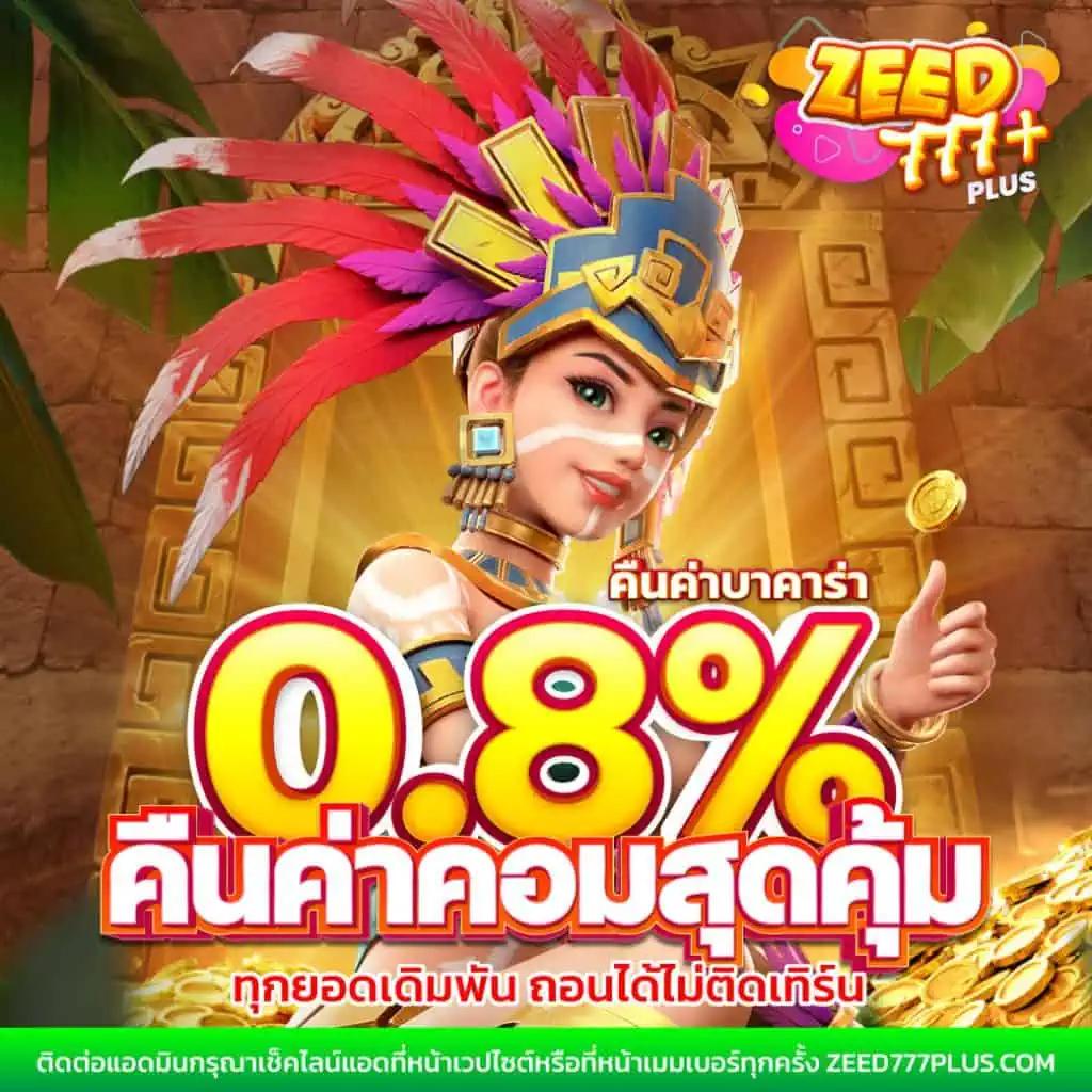 สล็อตpgเว็บตรง เล่นง่าย จ่ายจริง พร้อมโปรโมชั่นสุดพิเศษ