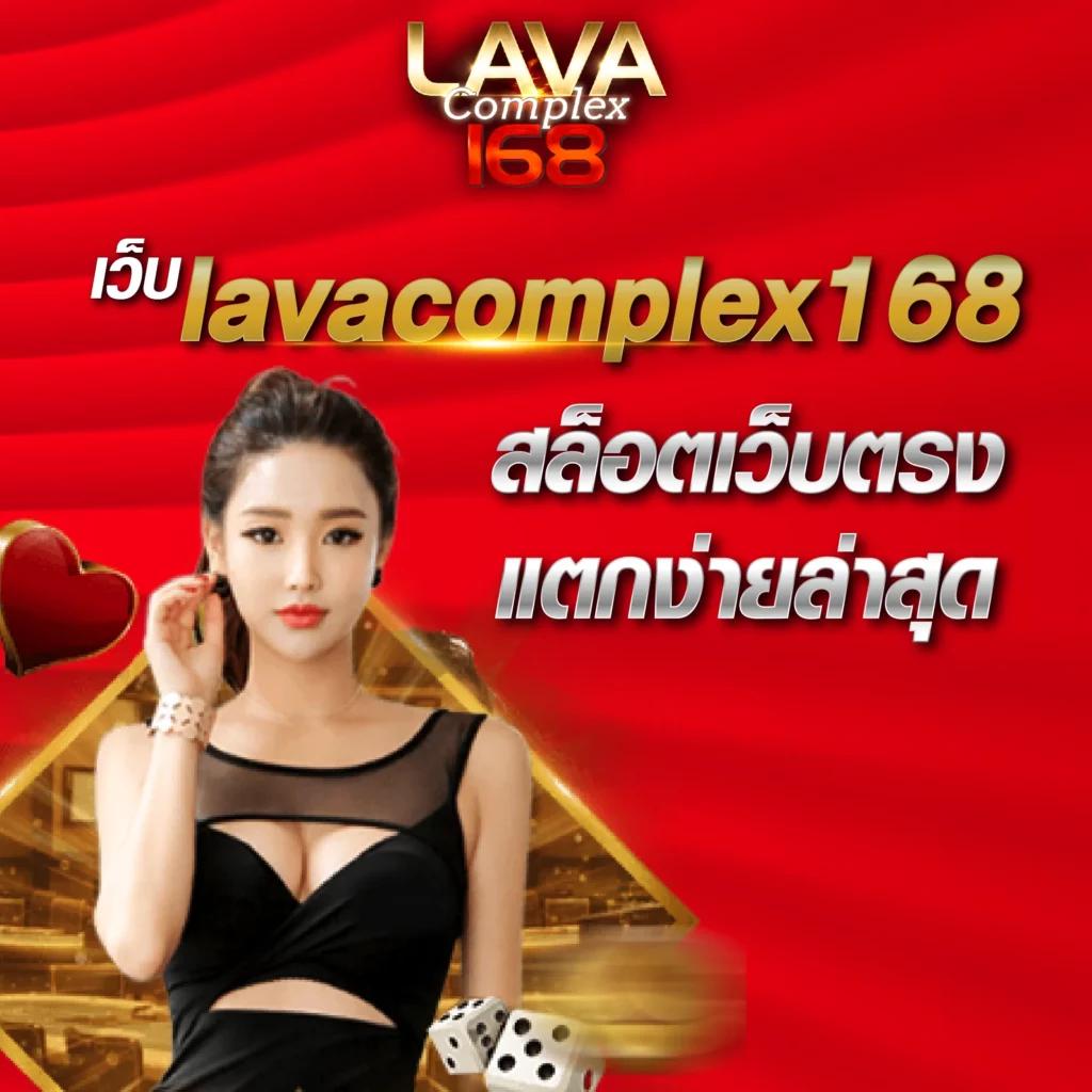 สล็อตroyal เว็บตรง รวมเกมสล็อตแตกง่าย จ่ายเต็มทุกยอด