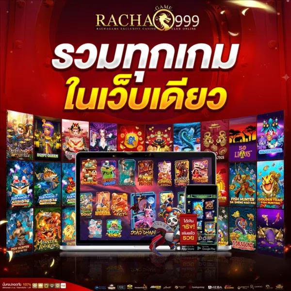 สล็อตxoเว็บตรง แหล่งรวมเกมสล็อตล่าสุด ครบครันที่สุดในไทย