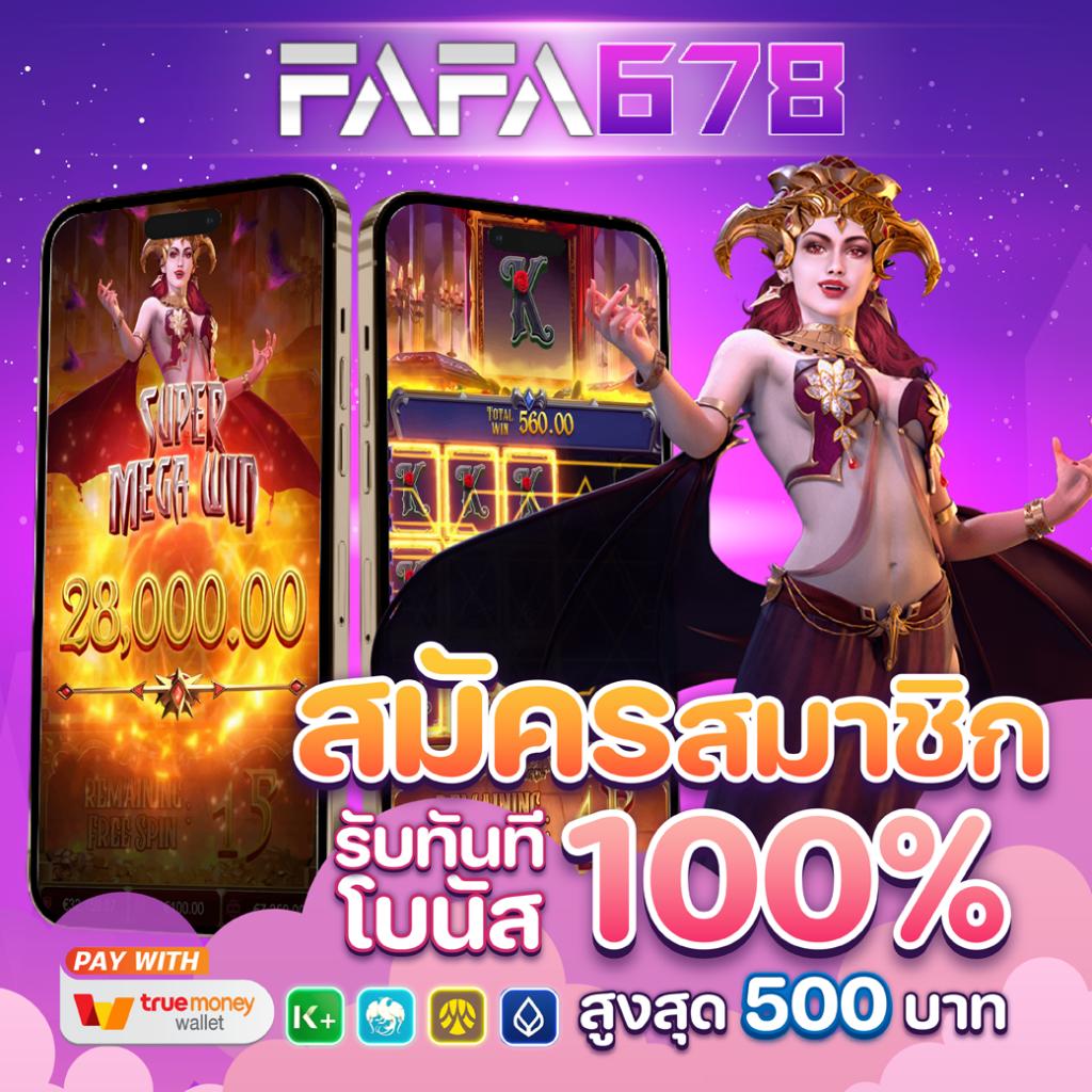 สล็อตทดลอง99 เกมสล็อตสุดมันส์ ระบบทันสมัย เล่นง่าย ได้เงินเร็ว