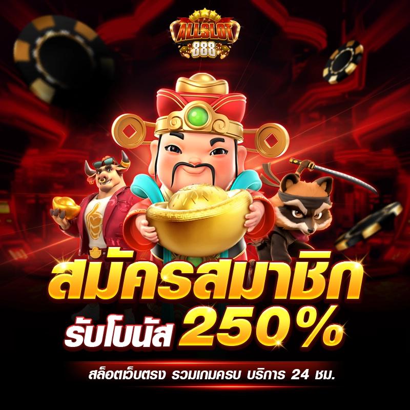 สล็อตทดลอง superslot เว็บตรง ระบบออโต้ สมัครฟรี ไม่มีขั้นต่ำ