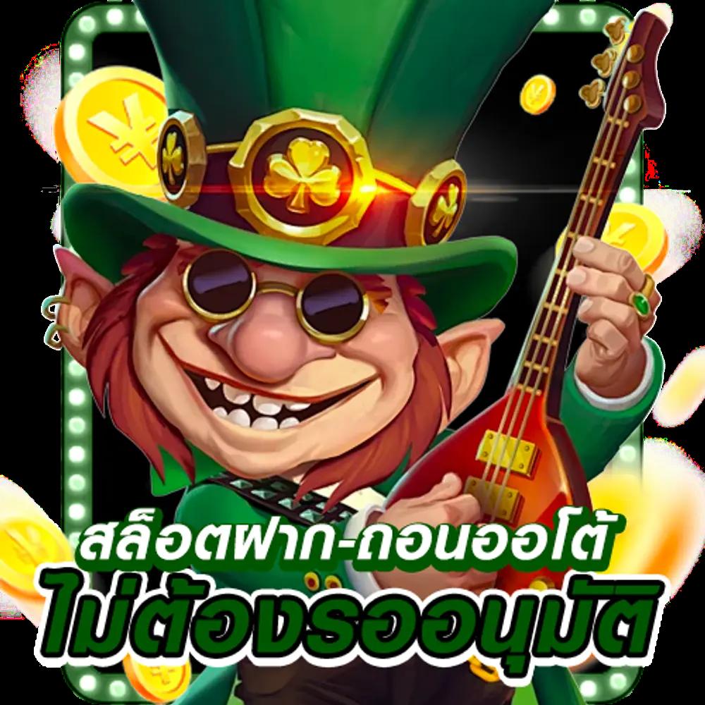 สล็อตทดลองslot99 ผู้นำด้านเกมคาสิโน ที่นิยมในไทย ปี 2024