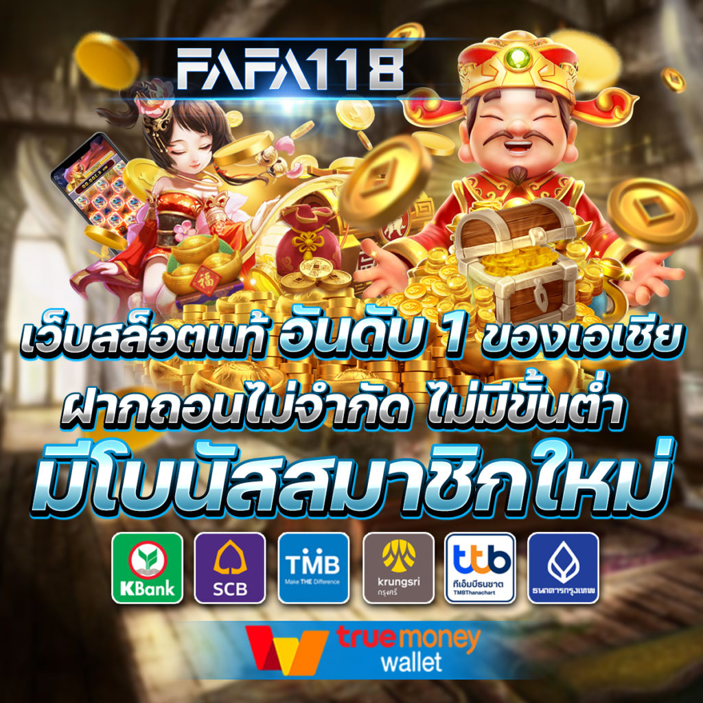 สล็อตทดลองเล่นฟรีถอนได้ | แบรนด์คาสิโนออนไลน์อันดับต้นๆประเทศไทย