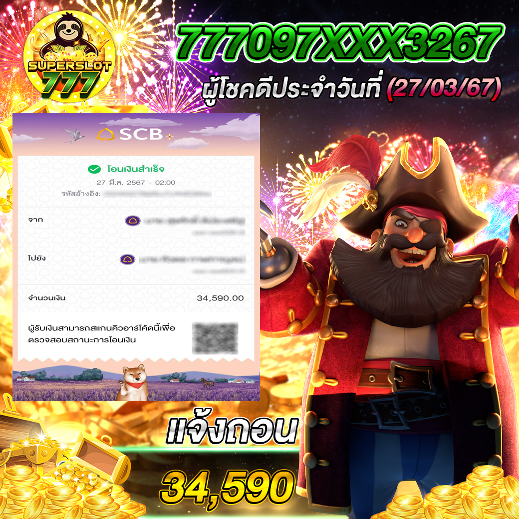 สล็อตทูวอเรท คาสิโนเว็บตรงแตกง่าย ฝากถอนวอเลท 24 ชม