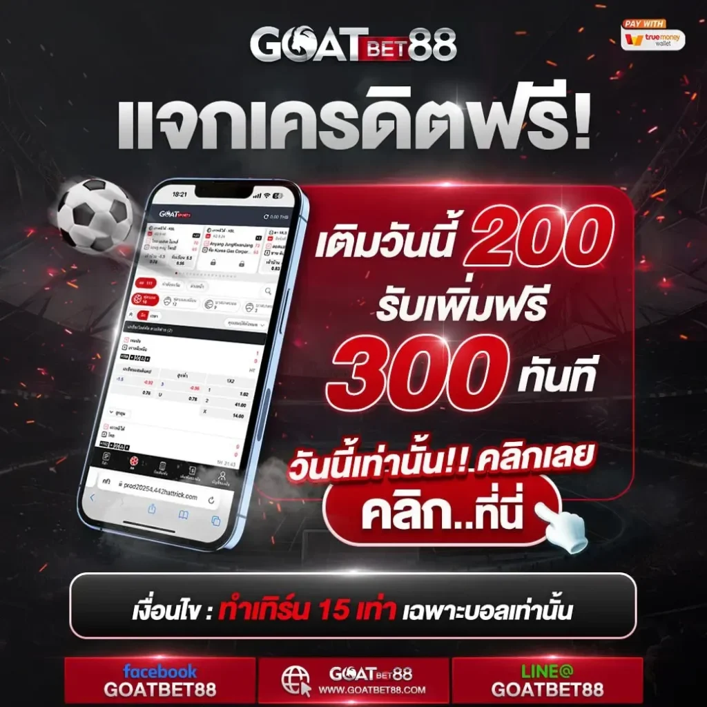 สล็อตปลอมเล่นฟรี เกมเด็ด ระบบมั่นใจ แจกโบนัสใหญ่ทุกวัน