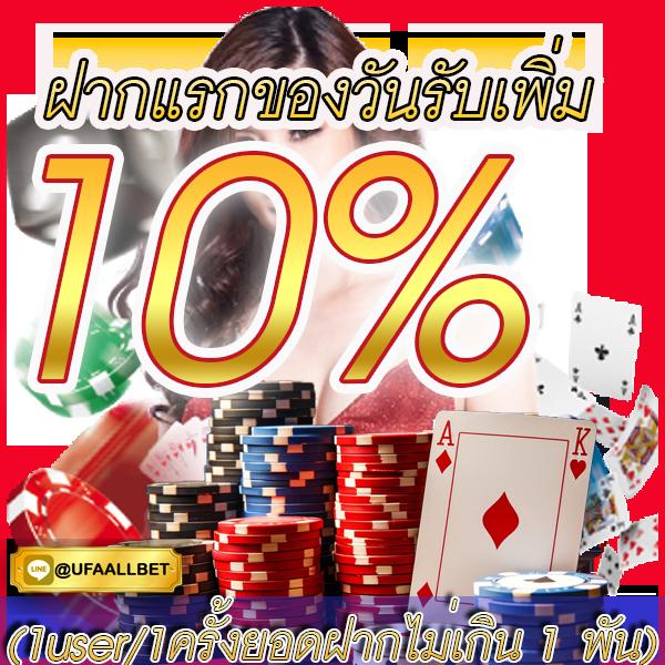 สล็อตผ่าน วอ เลท มั่นใจบริการทันสมัย เล่นง่ายจ่ายจริงในประเทศไทย