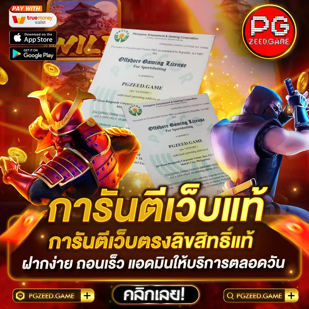 สล็อตฝาก1บาทรับ50 วอเลท พร้อมโปรโมชั่นสุดคุ้มล่าสุด 2024