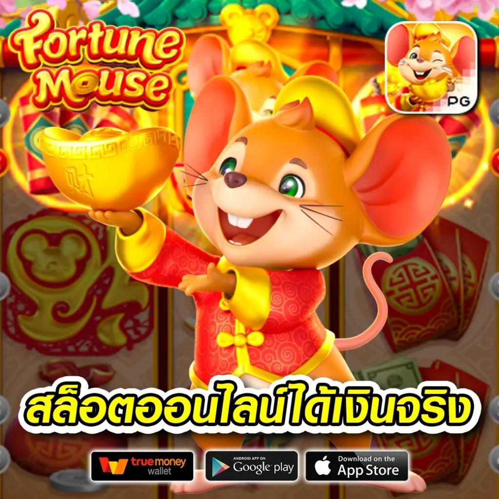 สล็อตฝากซองของขวัญ รวมโปรโมชั่นสุดพิเศษ เล่นง่าย รวยไว ปลอดภัย