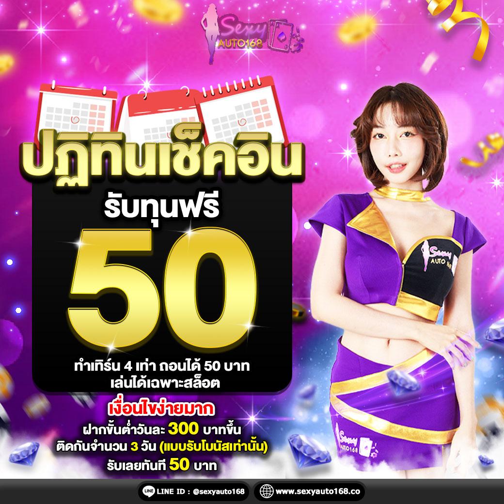 สล็อตฝากซองแดง เว็บคาสิโนออนไลน์อันดับหนึ่งพร้อมโปรโมชั่นจัดเต็ม