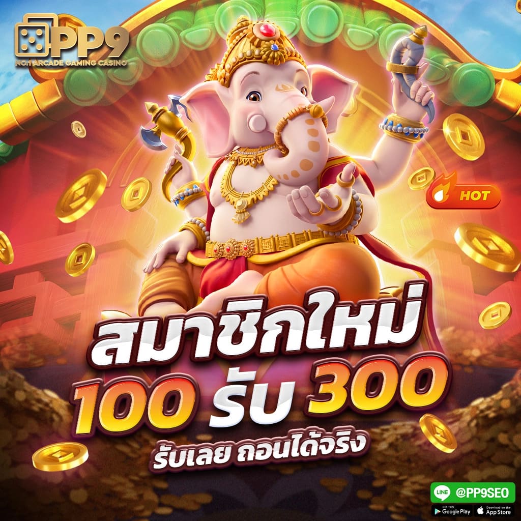 สล็อตฝากถอนไม่มีขั้นต่ำ ระบบรวดเร็ว มั่นคง ปลอดภัย แนวใหม่2024