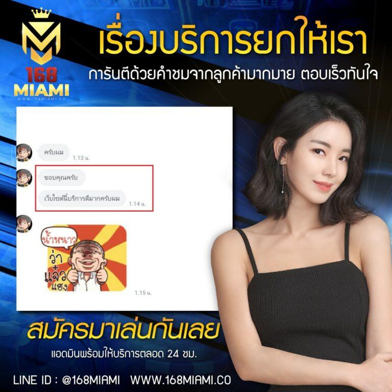สล็อตมีวอเลท ระบบฝากถอนรวดเร็ว ใช้งานง่าย บริการครบครัน