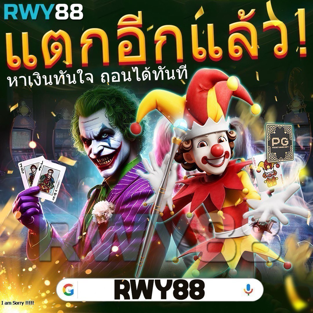 สล็อตยักษ์เขียว15รับ100 ฝากถอนง่าย ระบบทันสมัย ปลอดภัยที่สุด