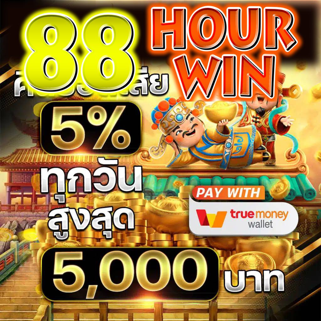 สล็อตยูฟ่าเบท เกมเดิมพันอันดับหนึ่ง สมัครง่าย จ่ายเต็มมั่นใจ