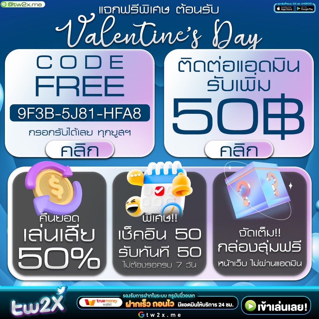 สล็อตยูฟ่าเว็บตรง คาสิโนออนไลน์ลุ้นรวย ไม่มีขั้นต่ำ 2024