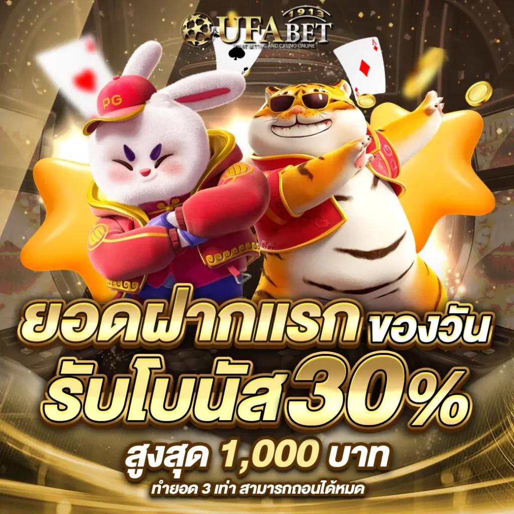 สล็อตยอดนิยมกับ kg88 รวมเกมคุณภาพสูง ปลอดภัยที่สุดในไทย