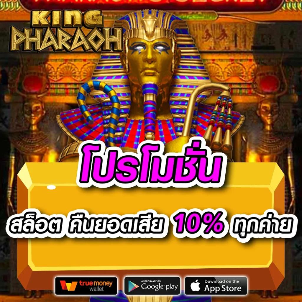 สล็อตรับวอเล็ต ตลอด 24 ชั่วโมง ฝากถอนง่าย ด้วยระบบออโต้ล่าสุด