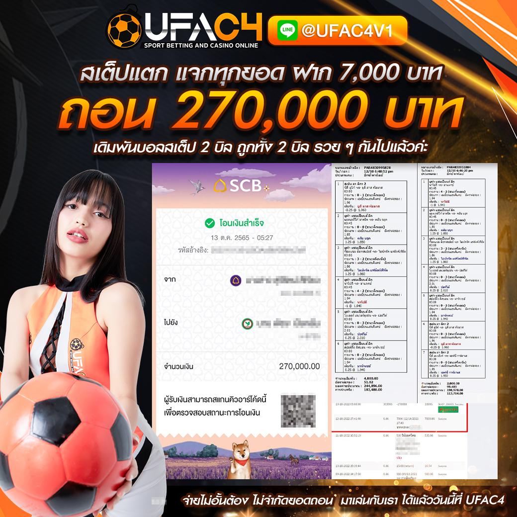 สล็อตรวมทุกค่าย ฟรีโบนัส พร้อมเครดิตฟรียอดนิยมในไทย