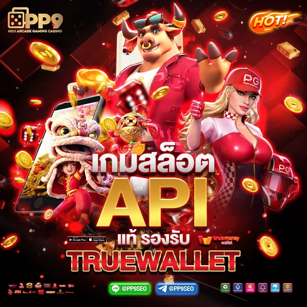 สล็อตวอเลท777 เว็บตรงอันดับ 1 มอบประสบการณ์เดิมพันล่าสุดในไทย