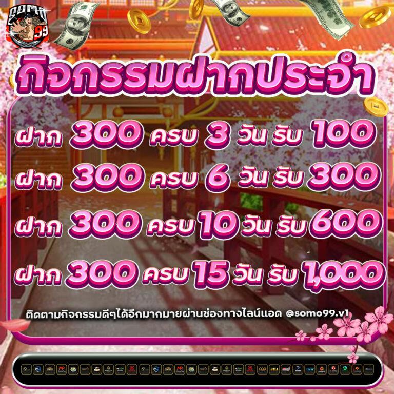 สล็อตวอเลทเว็บตรง ระบบฝากถอนง่าย เว็บเดิมพันปลอดภัยที่สุด