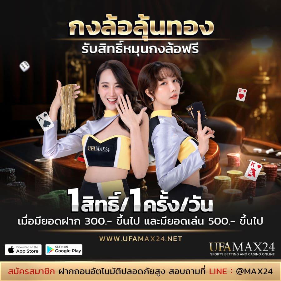 สล็อตออนไลน์ PG Slot 88th เว็บตรง ระบบใหม่ล่าสุดเพื่อความสนุกเต็มพิกัด