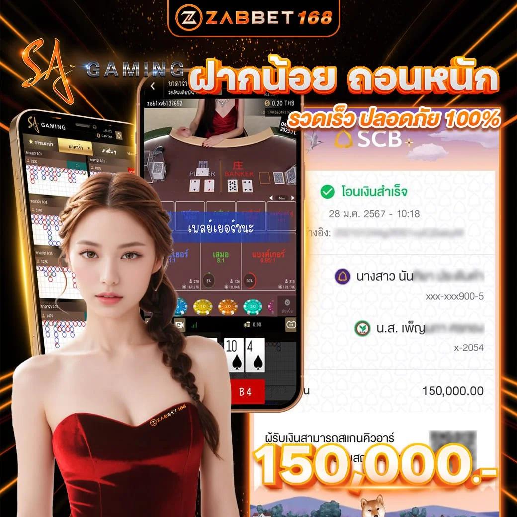 สล็อตออนไลน์ PG สล็อต เว็บตรง แตกง่าย เดิมพันได้ไม่อั้นการเงินมั่นคง