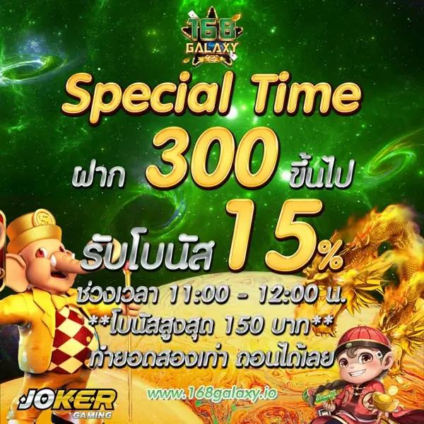 สล็อตอเวจี สมัครง่าย รับโบนัสฟรี ไม่มีขั้นต่ำ โปรโมชั่นสุดคุ้ม
