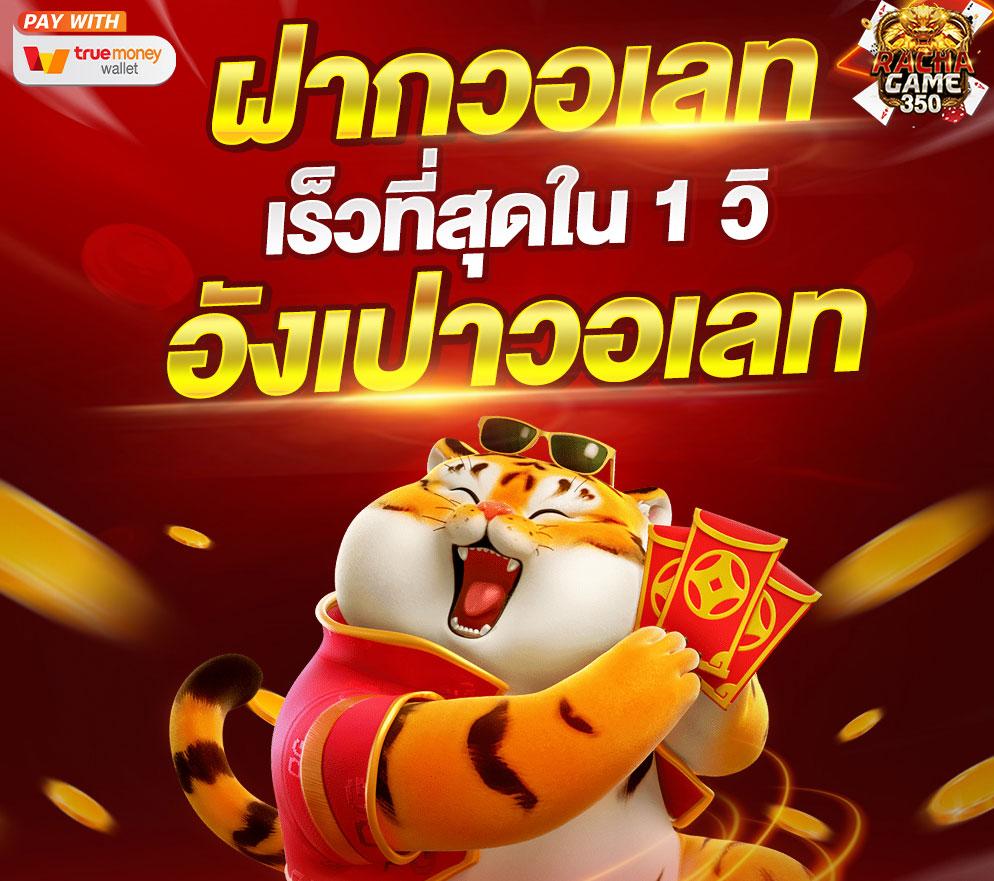 สล็อตเครดิตฟรี 100 บริการเกมยอดนิยม พร้อมโปรโมชั่นสุดคุ้มในประเทศไทย