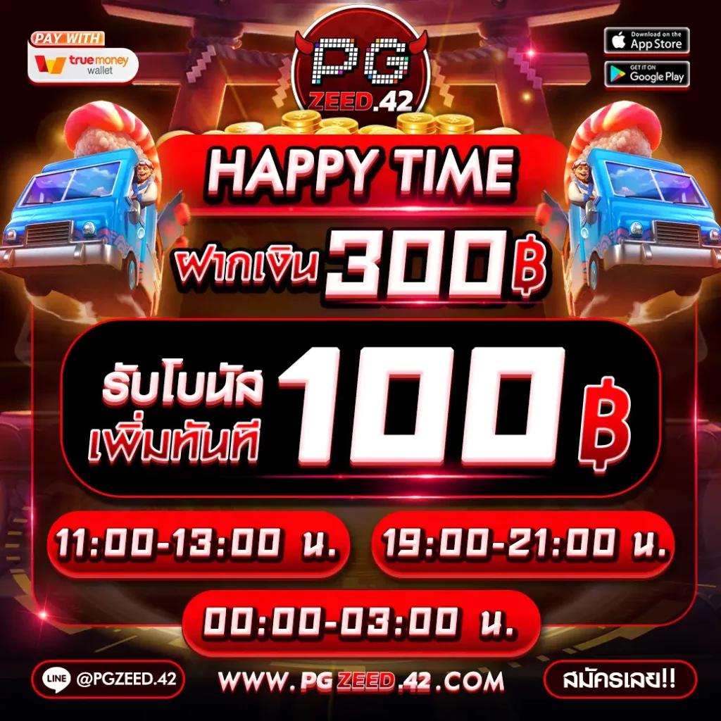 สล็อตเครดิตฟรีล่าสุดไม่ต้องแชร์ แจกหนักไม่มีขั้นต่ำ โปรโมชั่นดีเชื่อถือได้