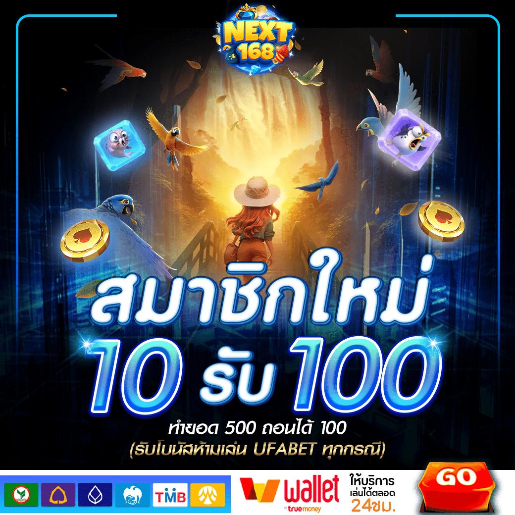 สล็อตเดโม่ PG เว็บตรงอันดับหนึ่ง ระบบใหม่ล่าสุด ฝากถอนออโต้เร็วที่สุด