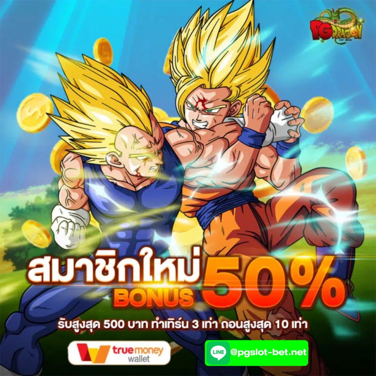 สล็อตเดโม่ เว็บตรง โบนัสแตกง่าย จ่ายจริงไม่มีขั้นต่ำ