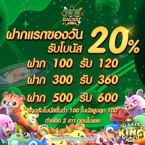 สล็อตเล่นฟรี เว็บตรง มาตรฐานสากล แจกจริงทุกวัน