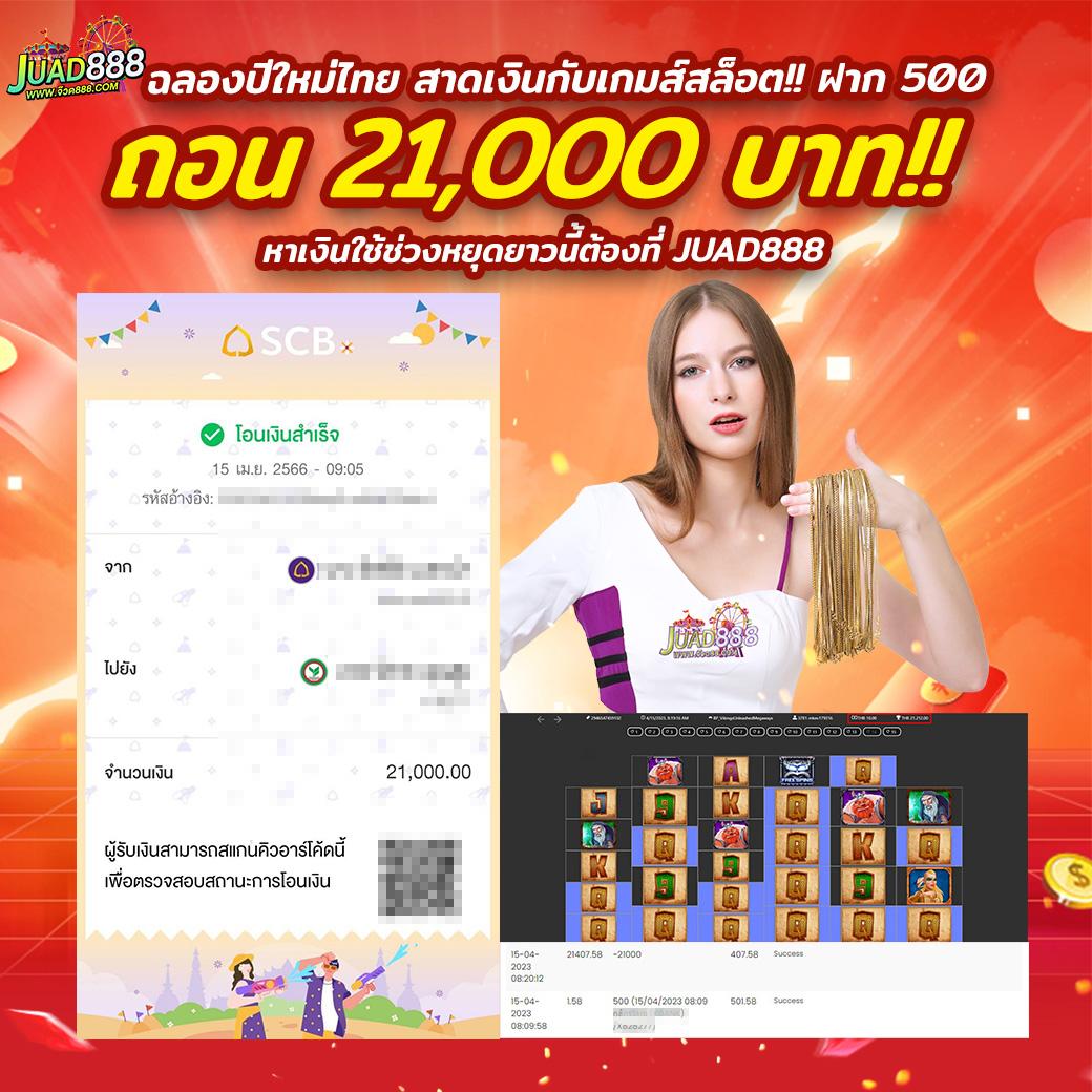 สล็อตเว็บตรง789 เกมสล็อตแตกง่ายคว้าโบนัสเต็มร้อยในปี 2024