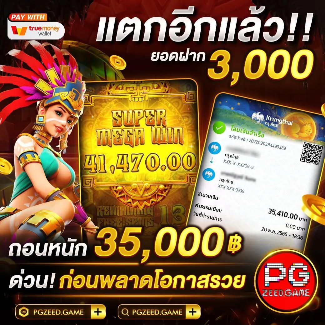 สล็อตเว็บตรง แตกหนัก สมัครง่าย รับโบนัสเต็มจัดเต็มไม่มีขั้นต่ำ