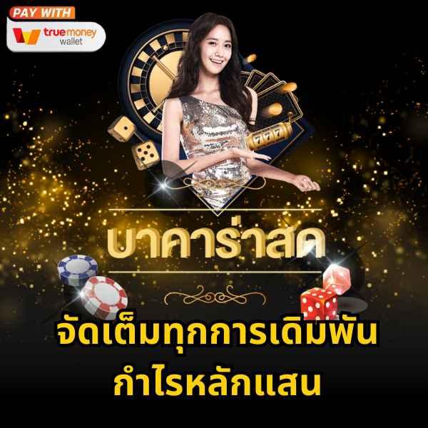 สล็อตเว็บตรงไม่ผ่านเอเย่นต์ ค่ายใหญ่ เครดิตฟรี ระบบทันสมัย 2024