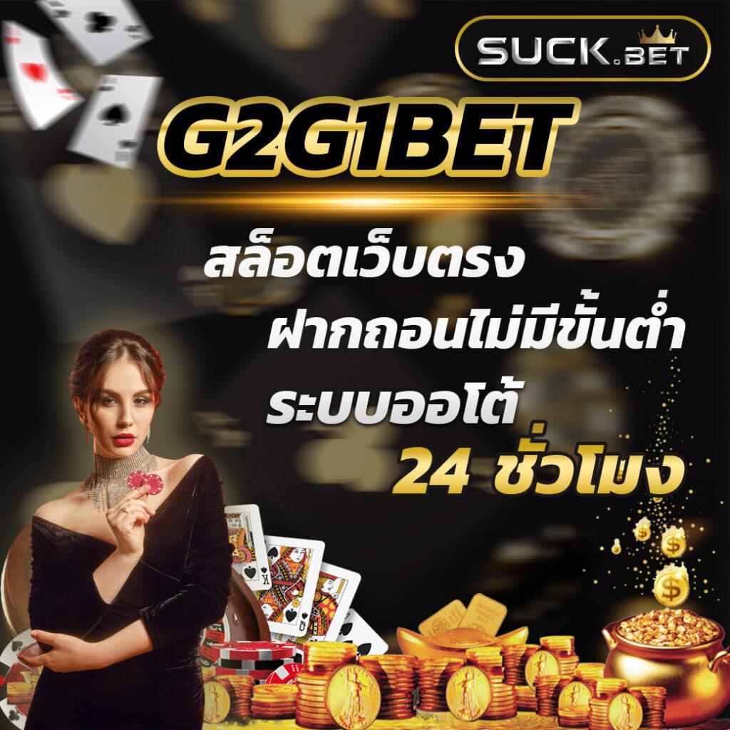 สล็อตเว็บทดลอง รวมเกมใหม่ล่าสุด ไม่ต้องฝากก่อน ทดลองเล่นฟรี